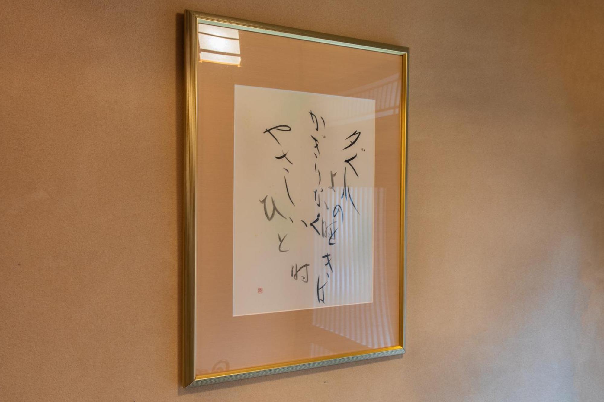 Shiki Homes Haru Kyoto Exterior photo