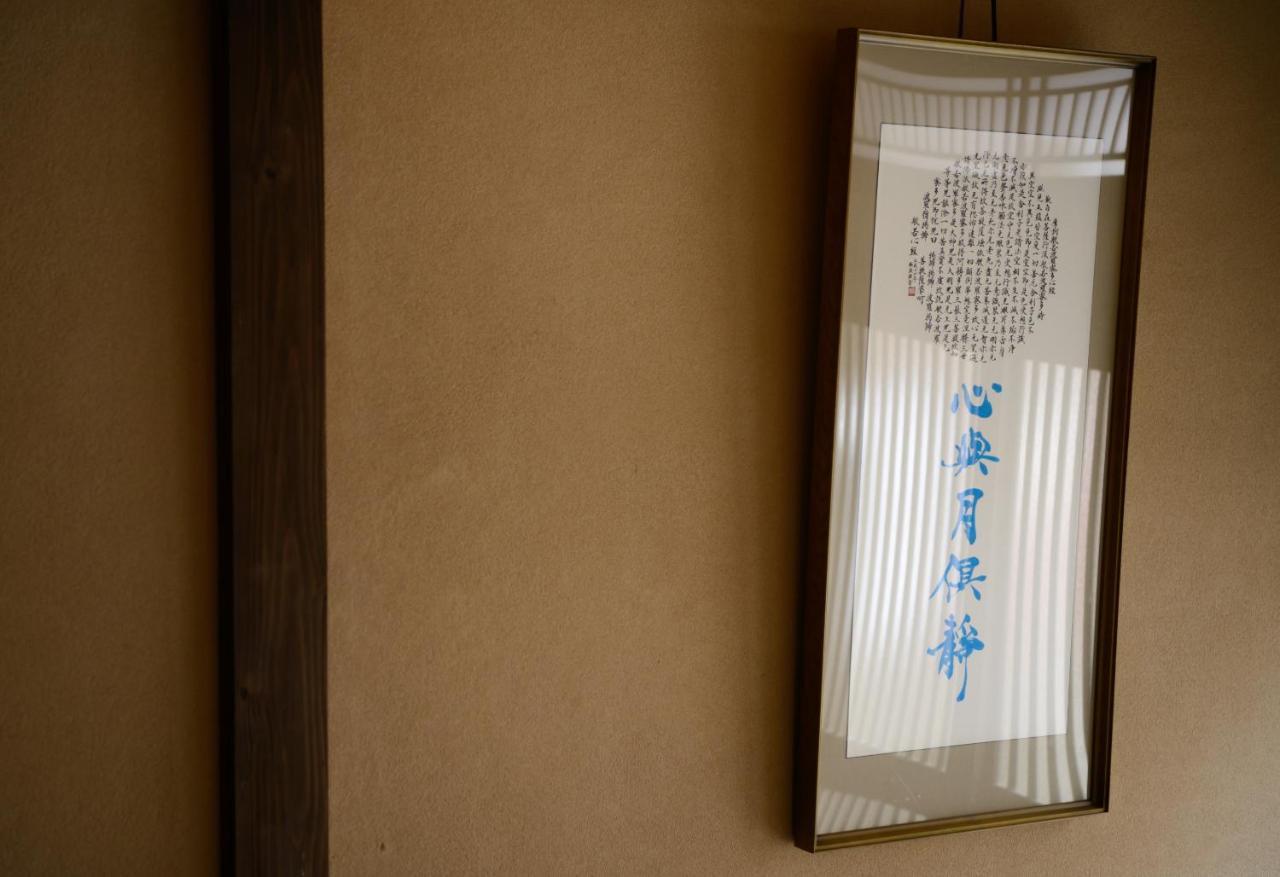 Shiki Homes Haru Kyoto Exterior photo